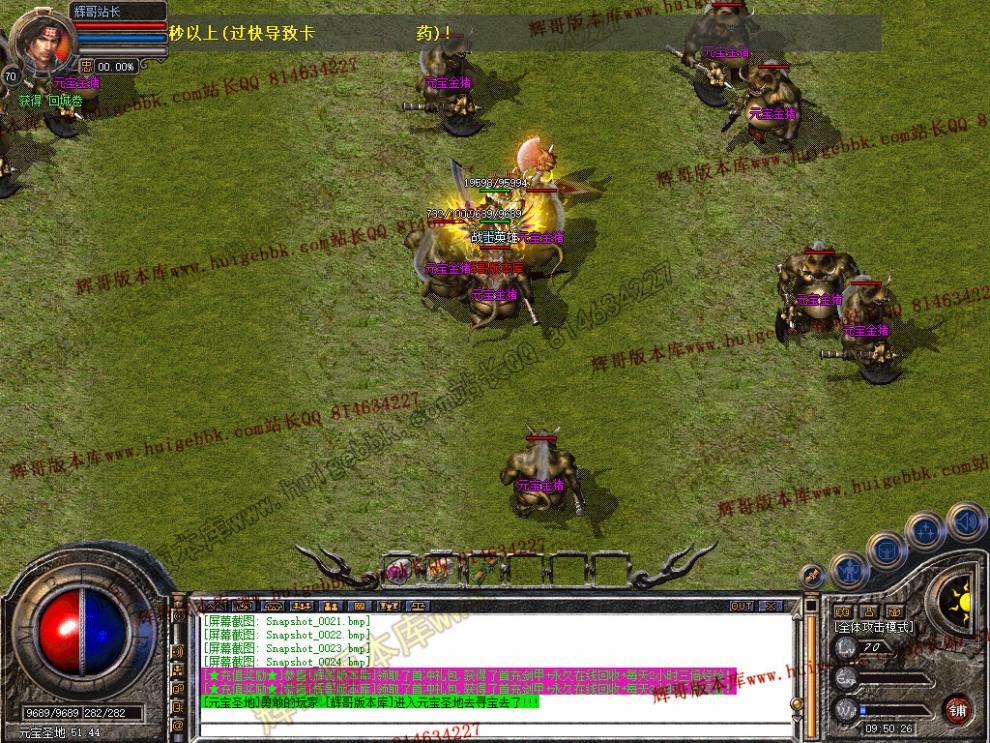 Snapshot_0025.jpg
