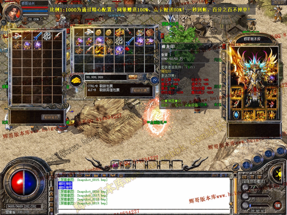 Snapshot_0020.jpg