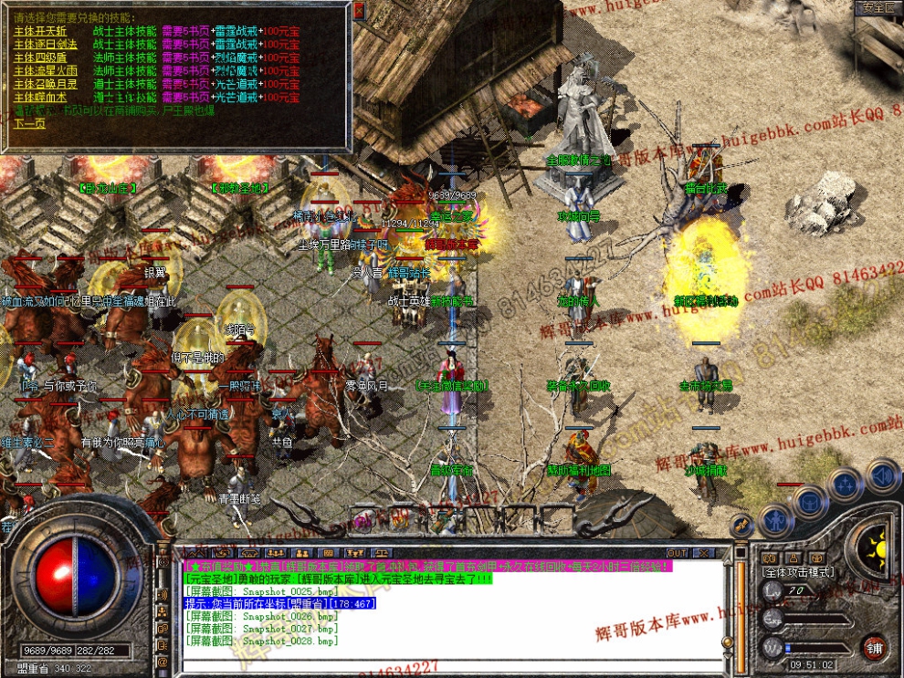 Snapshot_0029.jpg