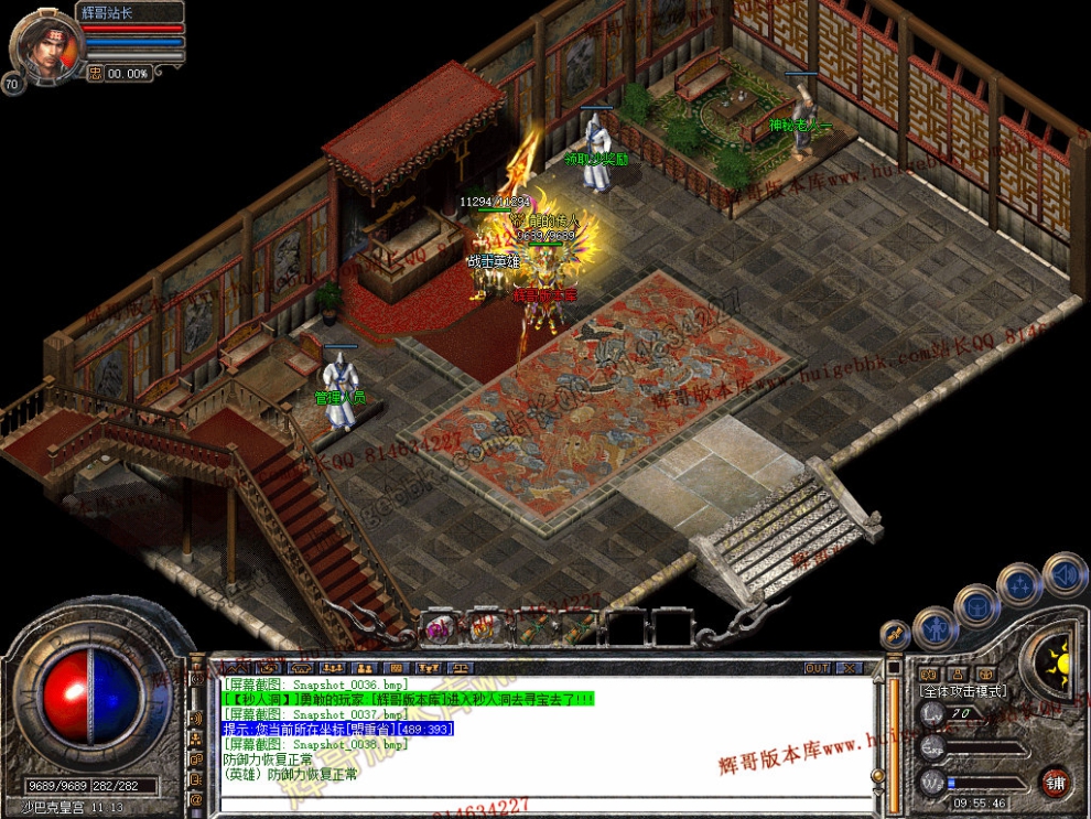 Snapshot_0039.jpg