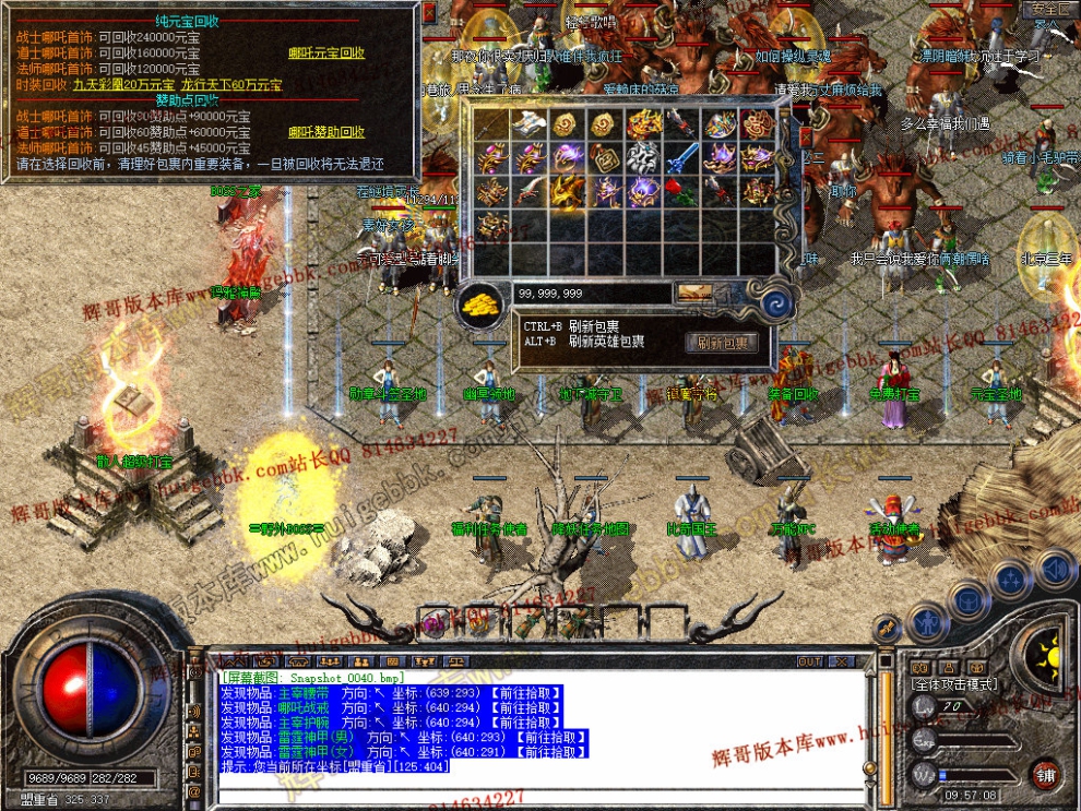 Snapshot_0041.jpg