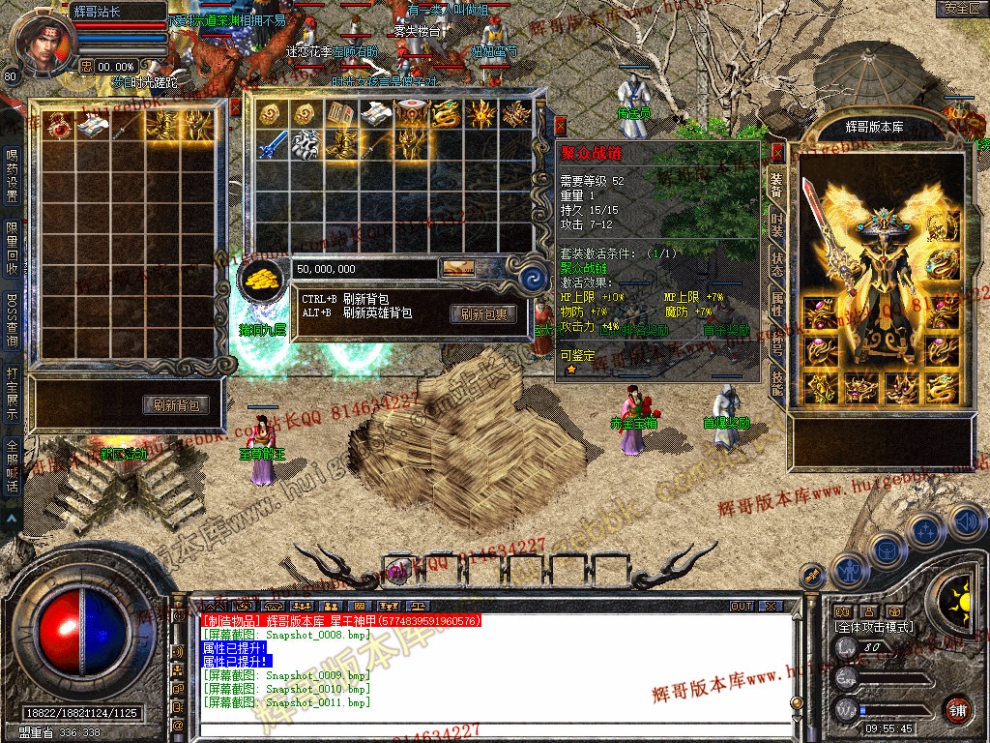 Snapshot_0012.jpg