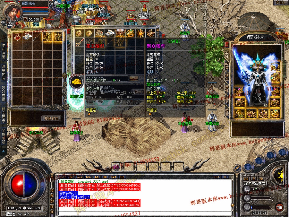 Snapshot_0008.jpg