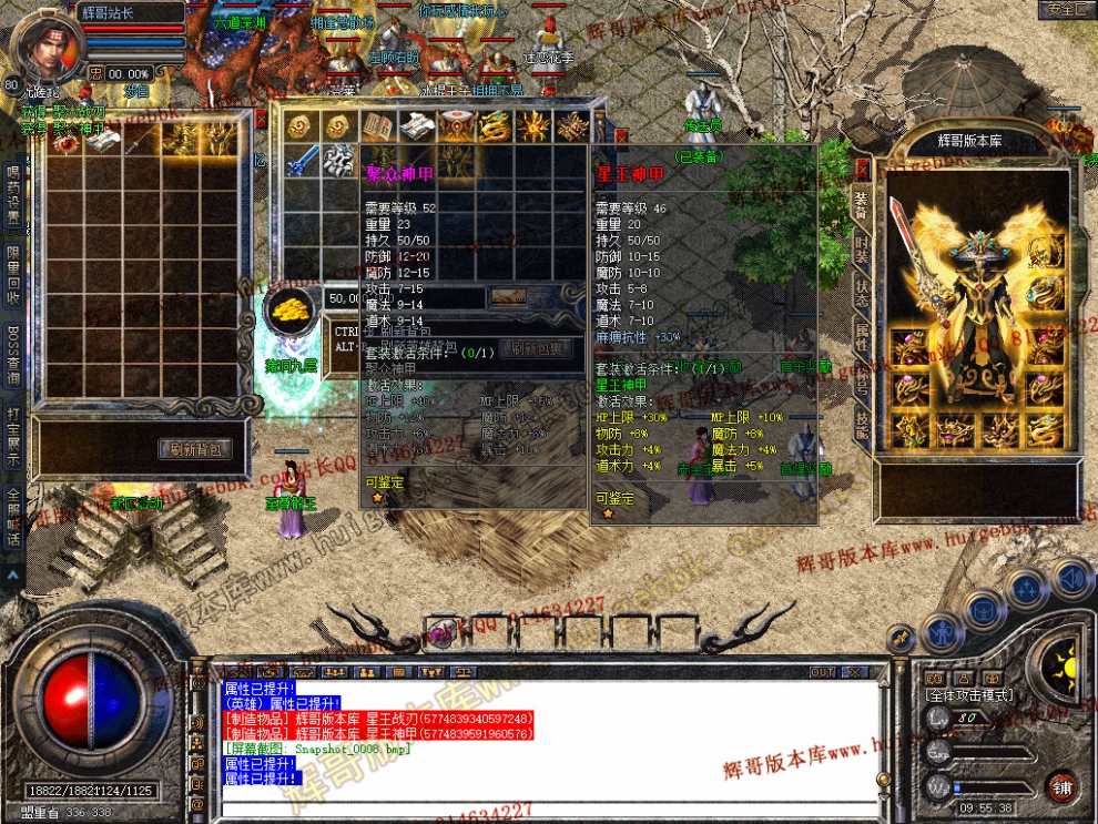 Snapshot_0009.jpg