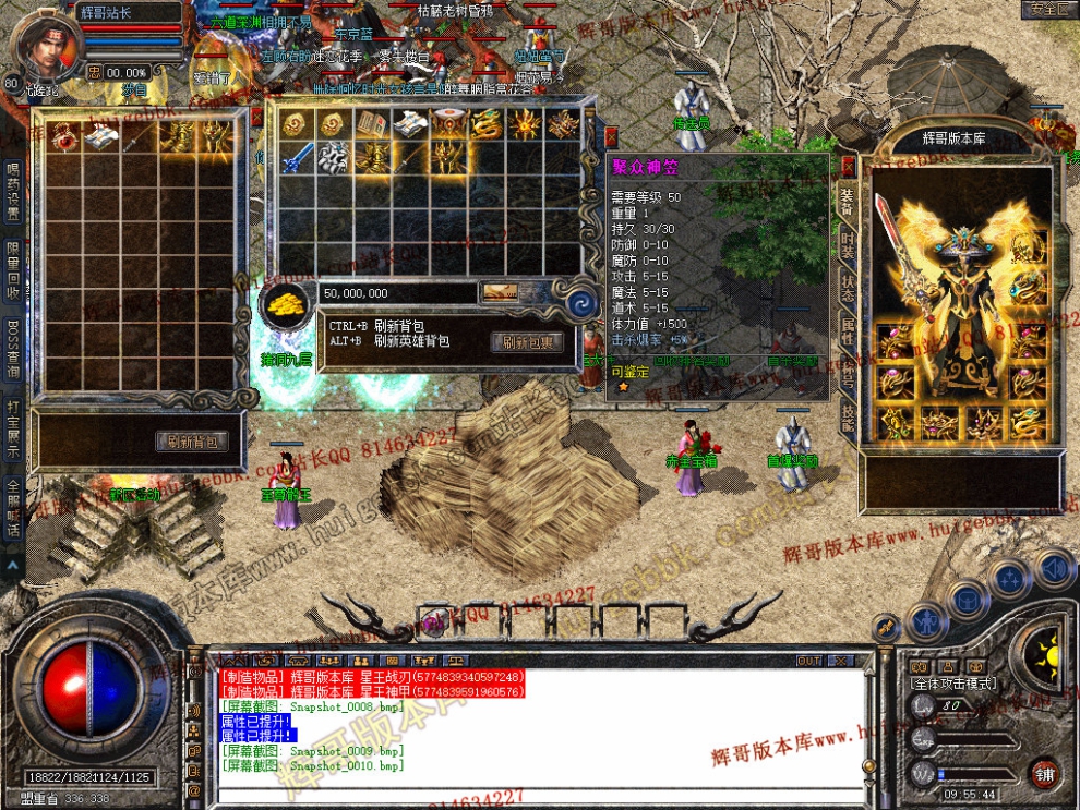 Snapshot_0011.jpg