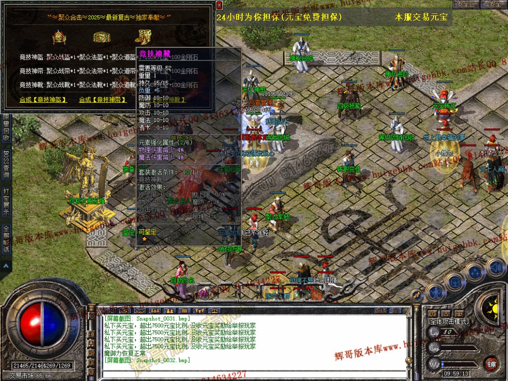 Snapshot_0033.jpg