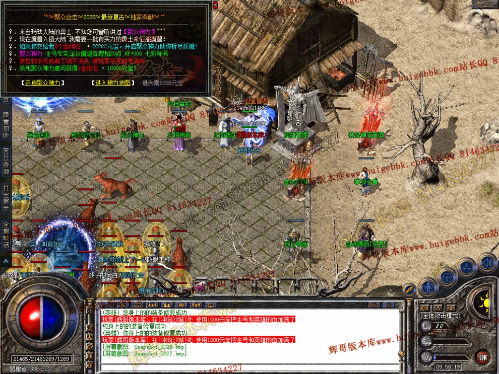 Snapshot_0028.jpg