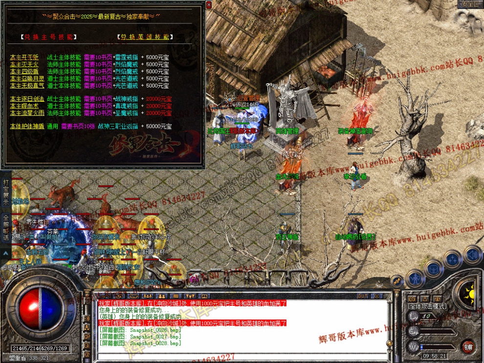 Snapshot_0029.jpg