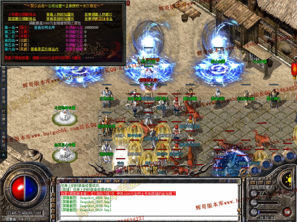 Snapshot_0030.jpg