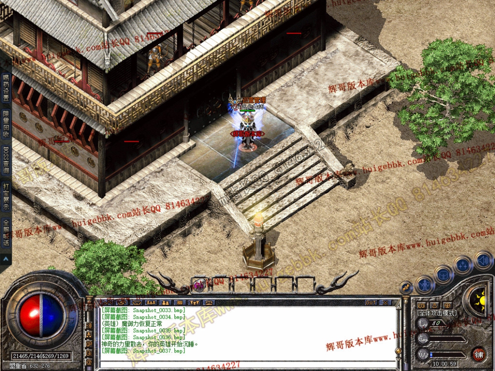 Snapshot_0038.jpg