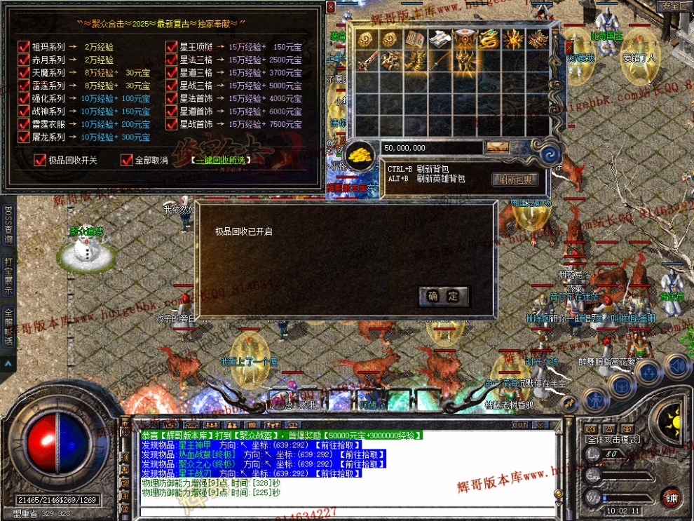 Snapshot_0039.jpg