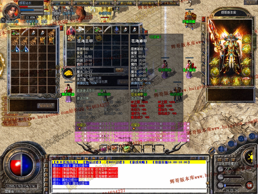 Snapshot_0009.jpg