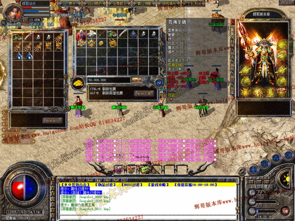 Snapshot_0012.jpg