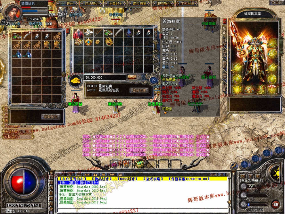 Snapshot_0013.jpg