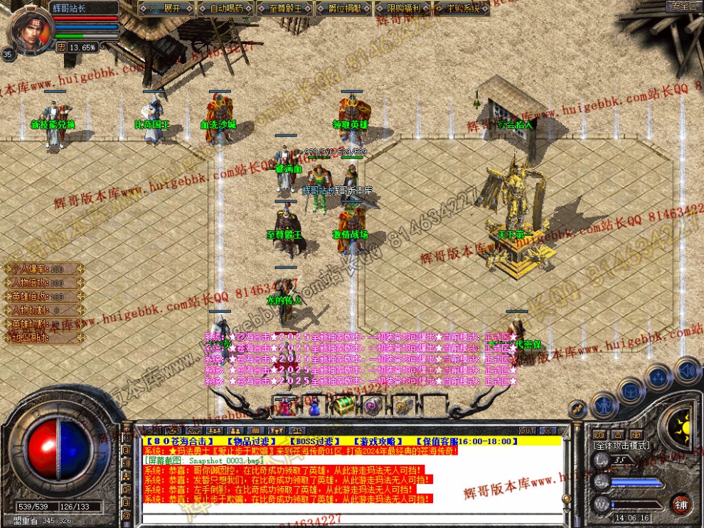 Snapshot_0004.jpg