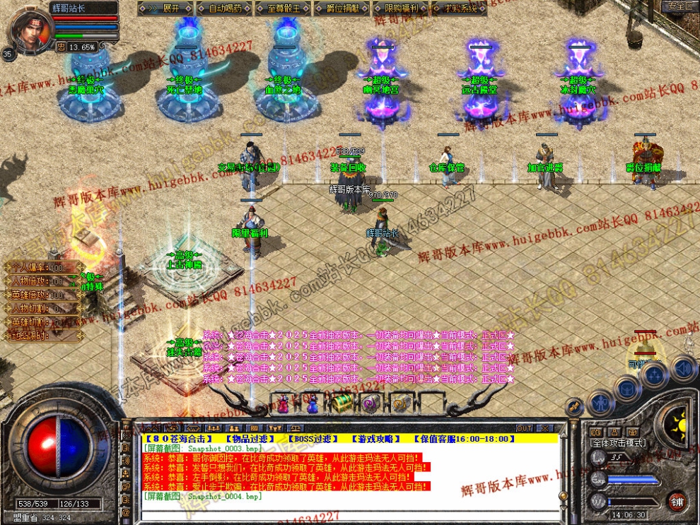Snapshot_0005.jpg