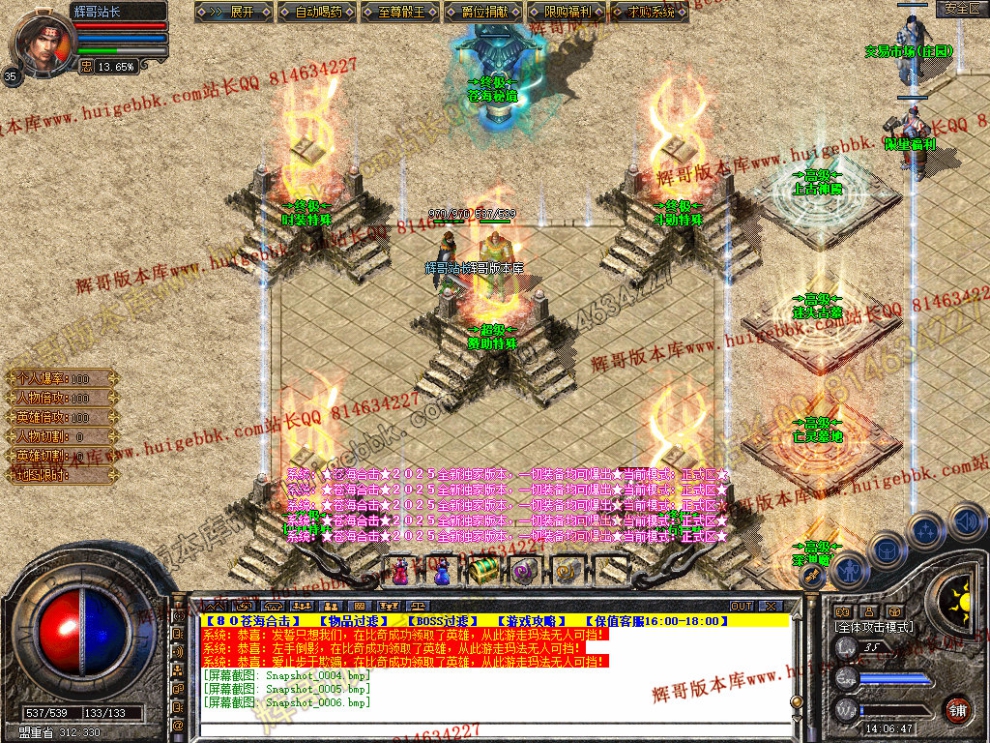 Snapshot_0007.jpg