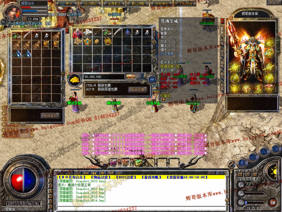 Snapshot_0015.jpg
