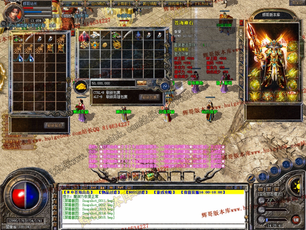 Snapshot_0016.jpg