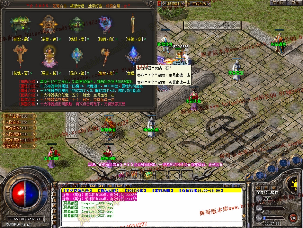 Snapshot_0028.jpg