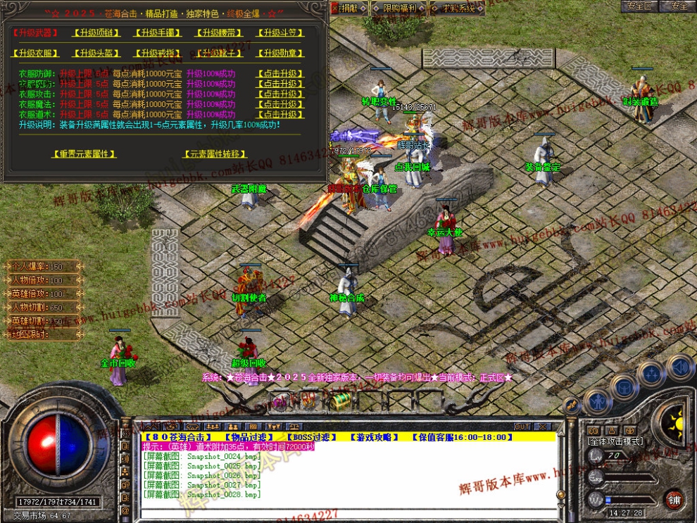 Snapshot_0029.jpg