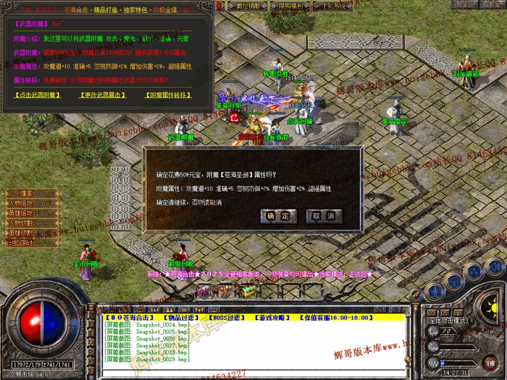Snapshot_0030.jpg