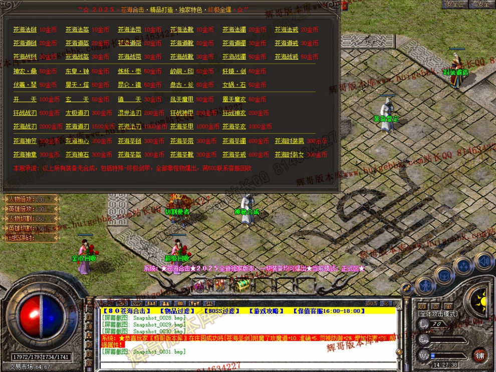 Snapshot_0032.jpg