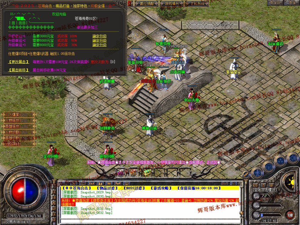 Snapshot_0033.jpg