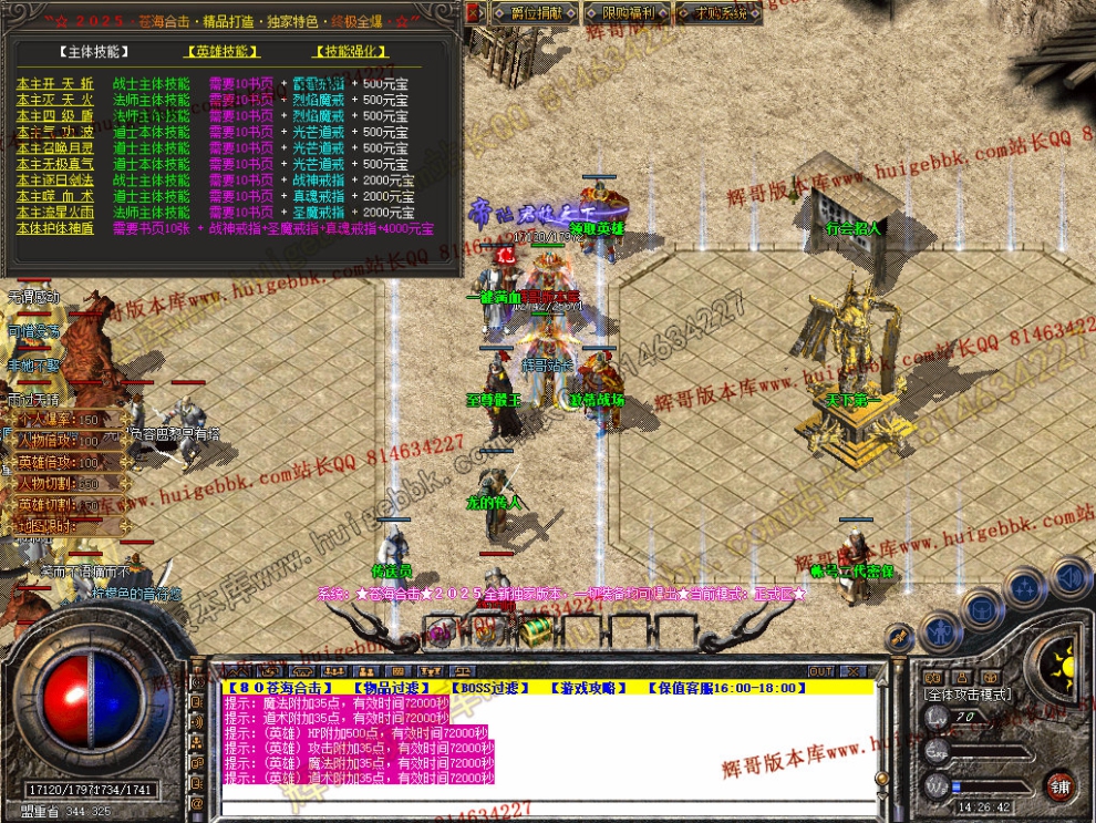 Snapshot_0024.jpg