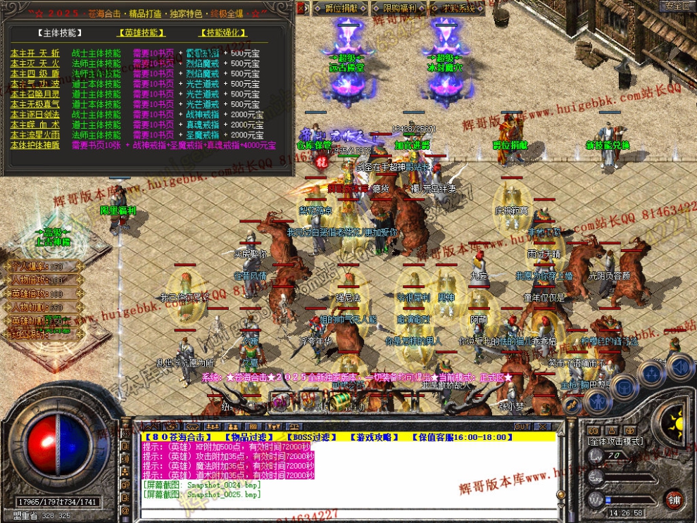 Snapshot_0026.jpg