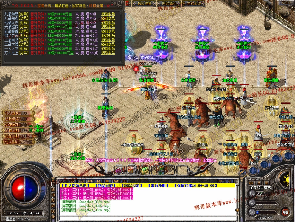 Snapshot_0027.jpg