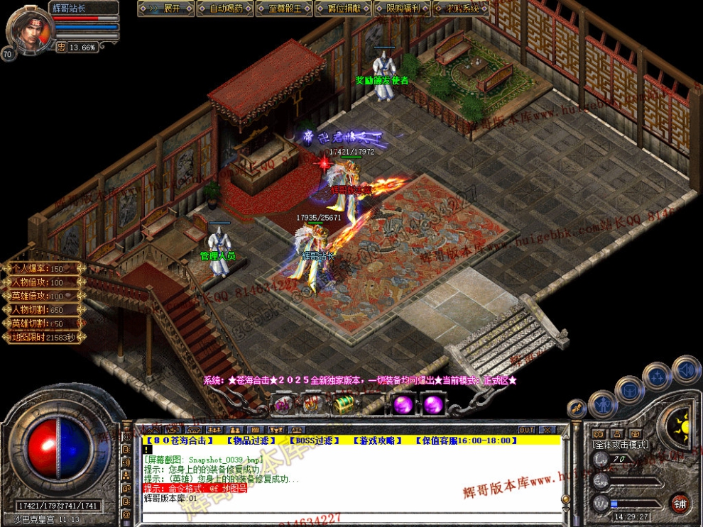 Snapshot_0040.jpg