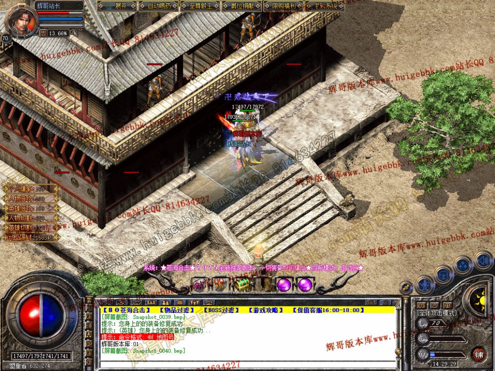Snapshot_0041.jpg