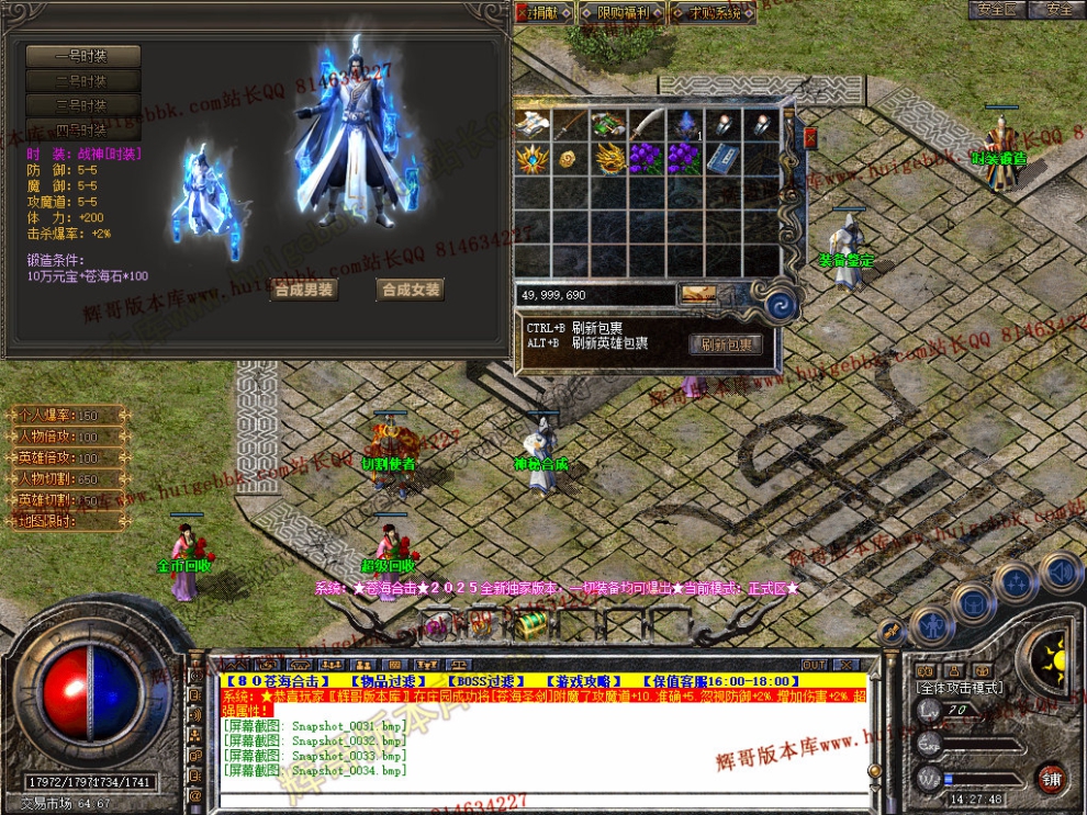 Snapshot_0035.jpg