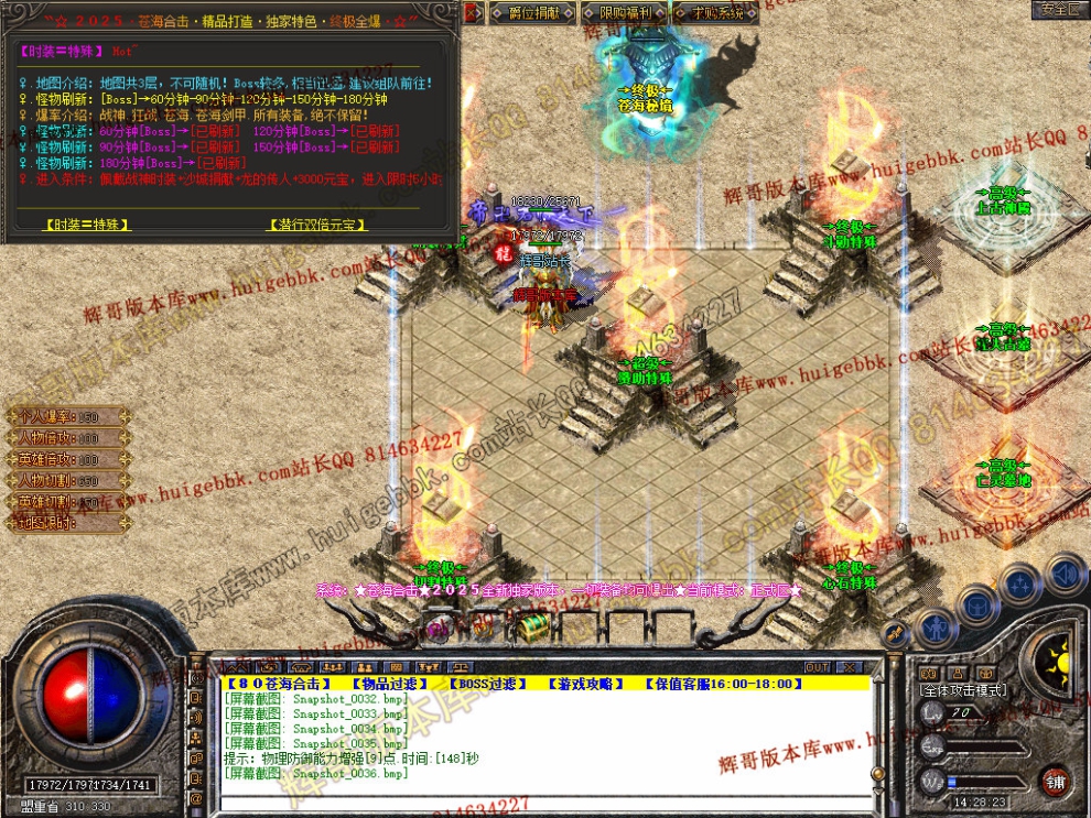 Snapshot_0037.jpg