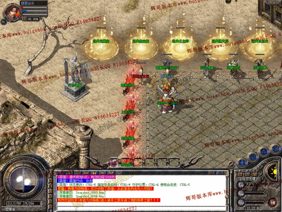 Snapshot_0005.jpg