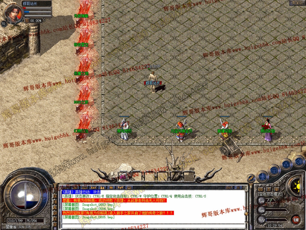 Snapshot_0006.jpg