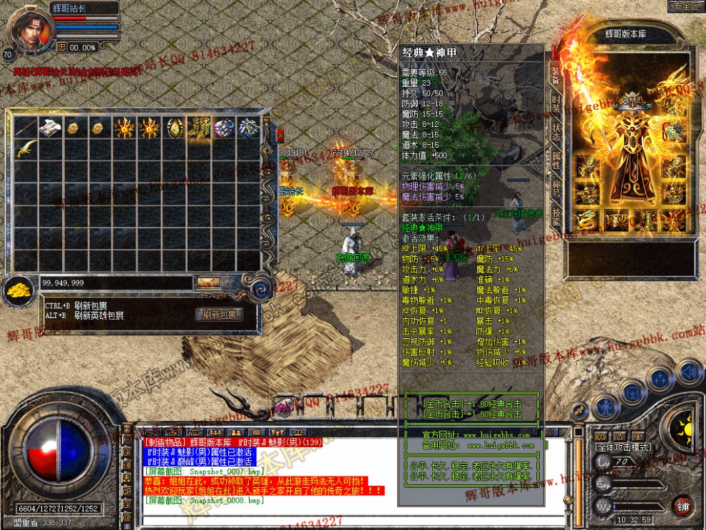 Snapshot_0009.jpg