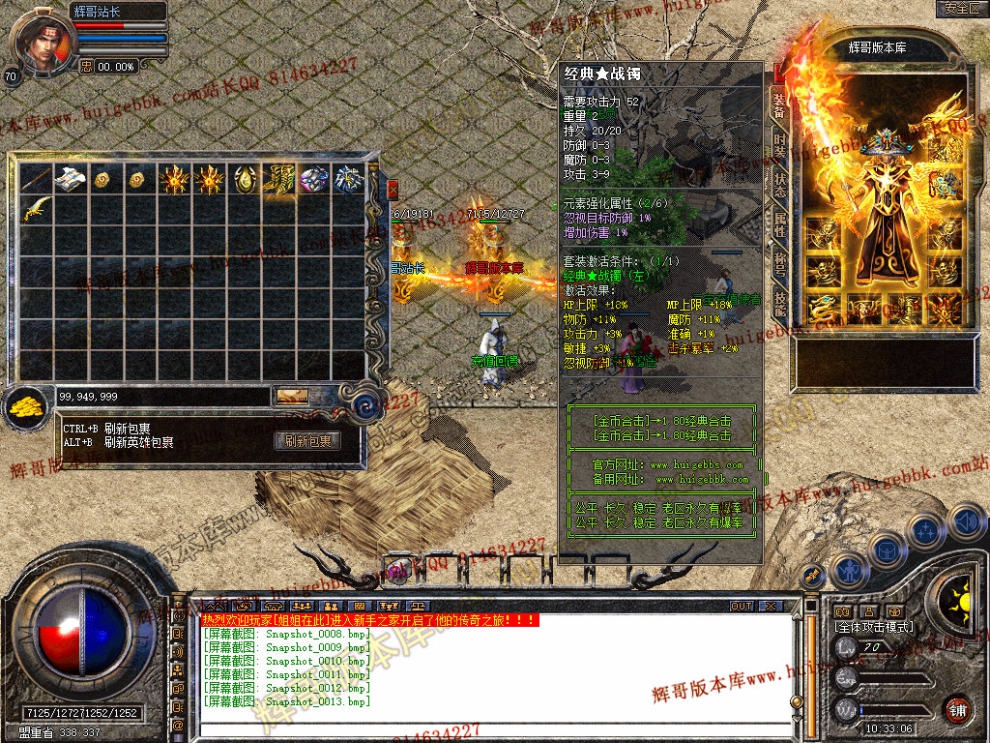 Snapshot_0014.jpg