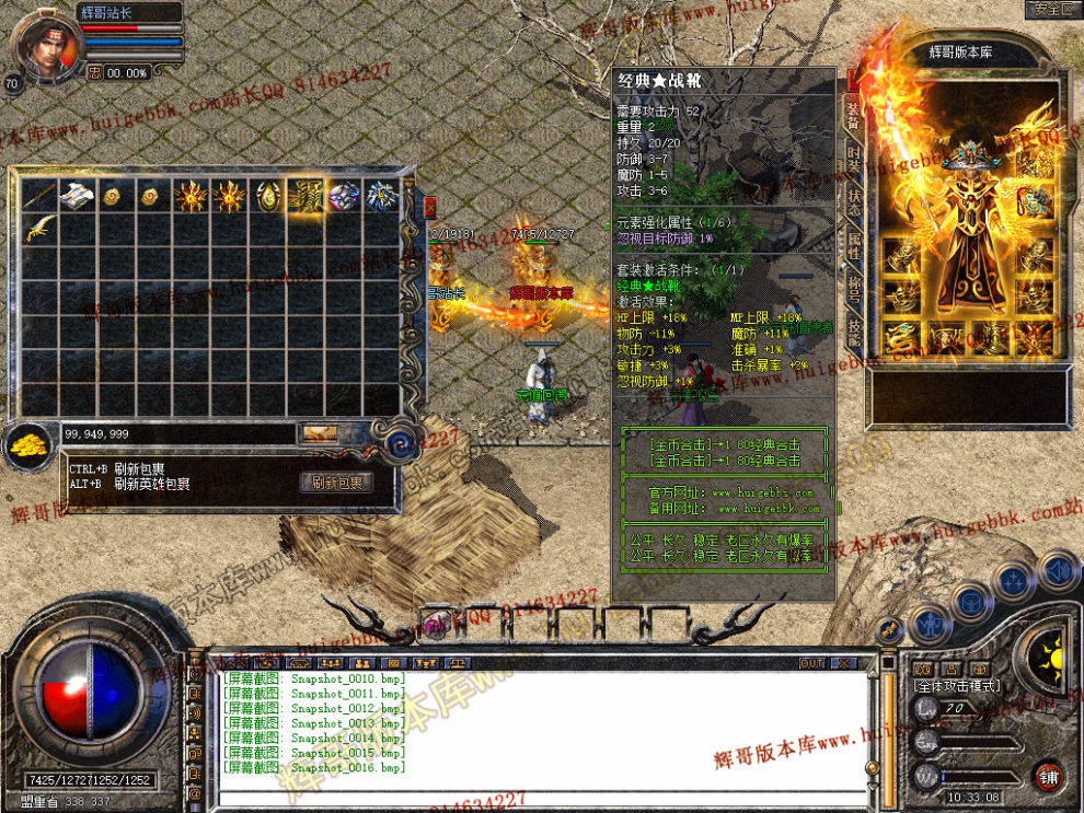 Snapshot_0017.jpg