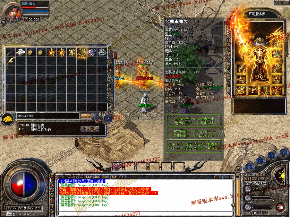 Snapshot_0011.jpg