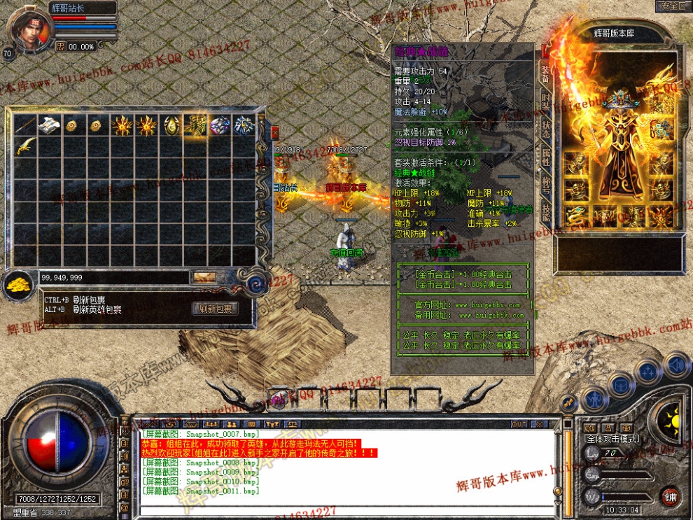 Snapshot_0012.jpg