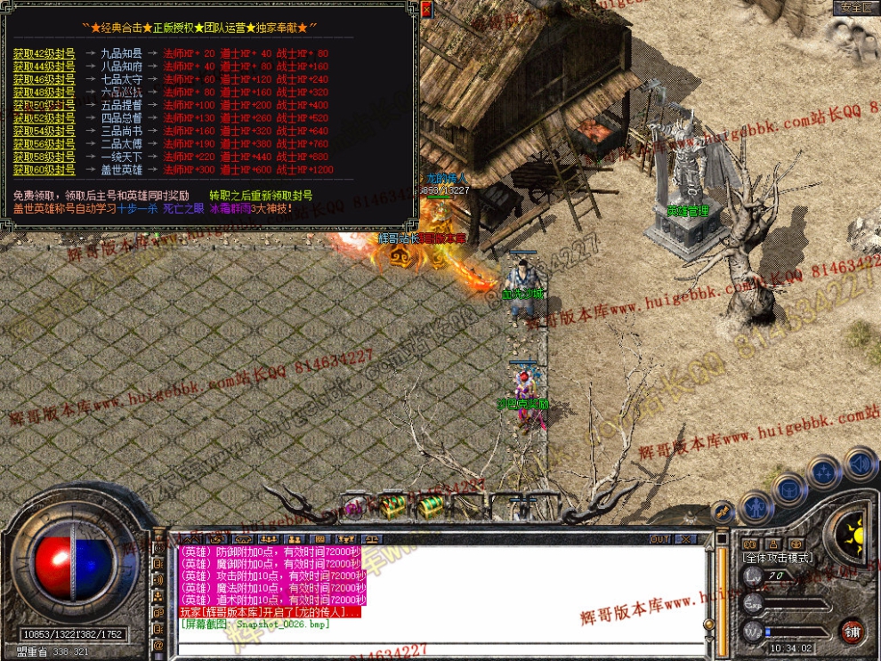 Snapshot_0027.jpg