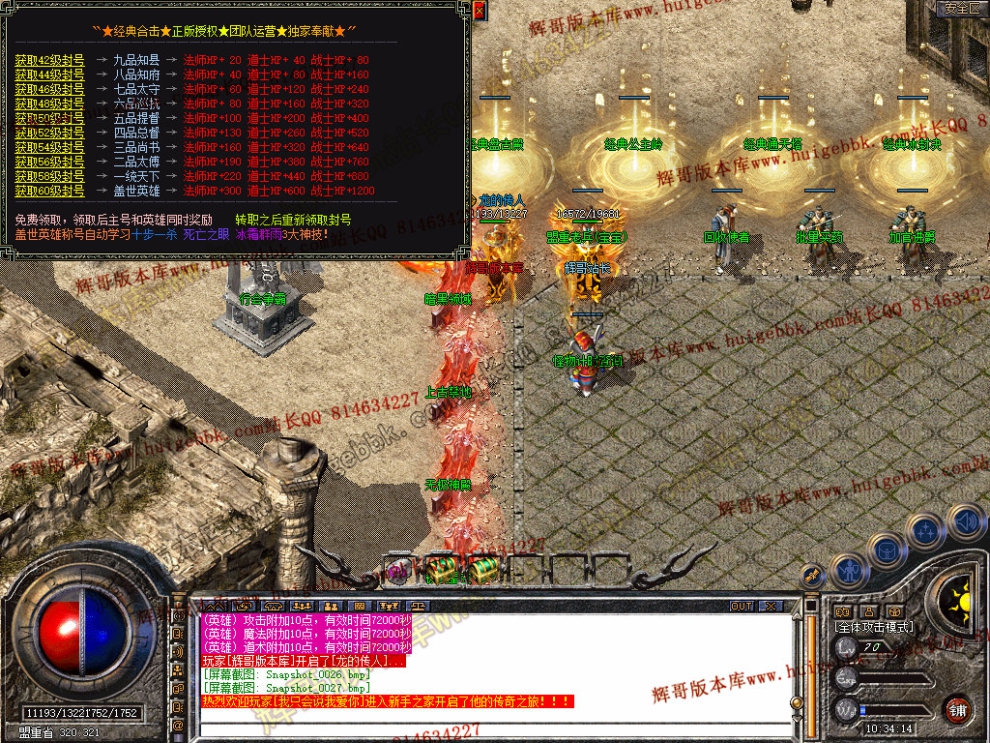 Snapshot_0028.jpg