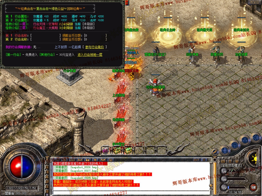 Snapshot_0029.jpg