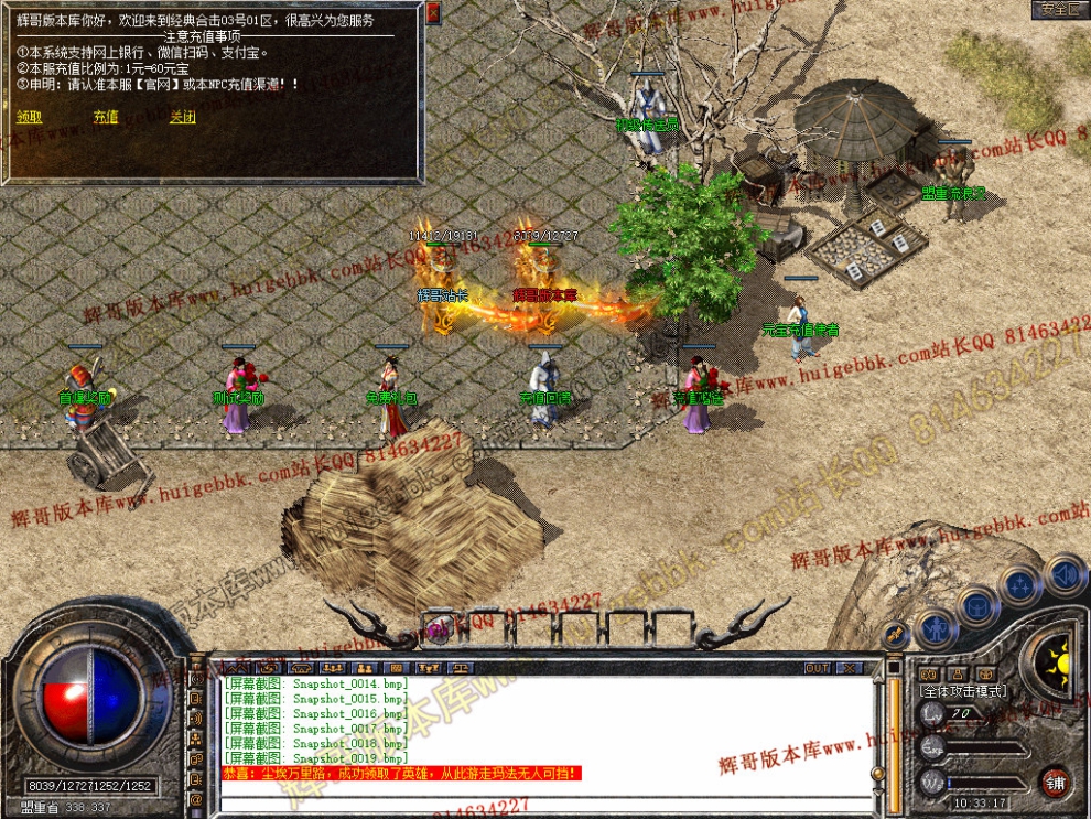 Snapshot_0020.jpg