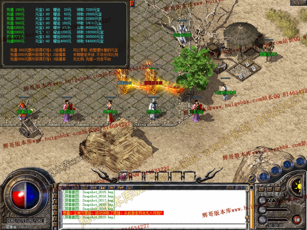 Snapshot_0021.jpg