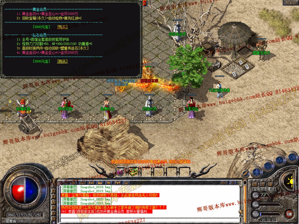 Snapshot_0022.jpg