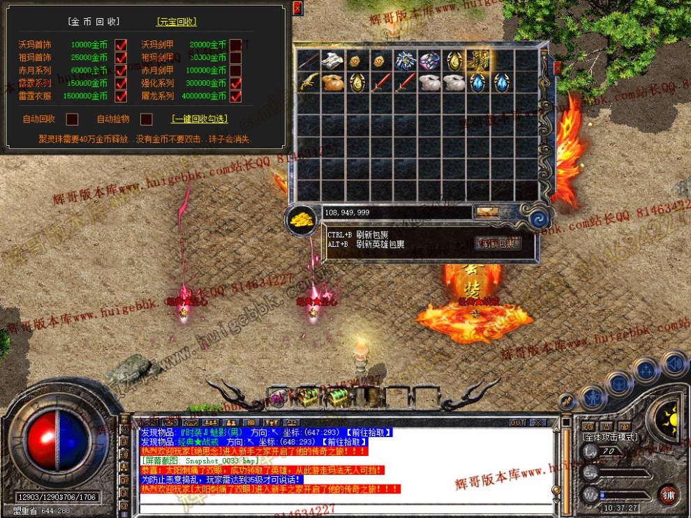 Snapshot_0034.jpg