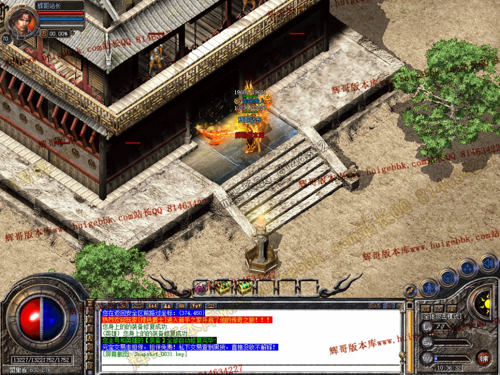 Snapshot_0032.jpg